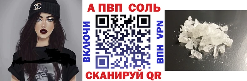 A PVP СК  Ахтубинск 
