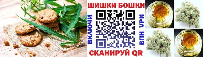 наркотики  Ахтубинск  Печенье с ТГК конопля 