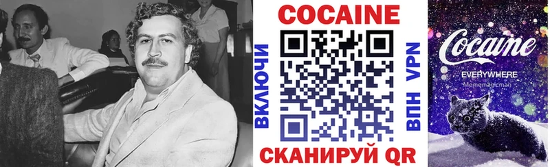 МЕГА ссылка  Ахтубинск  Cocaine Перу 