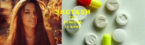 COCAINE Аркадак