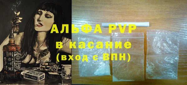 таблы Алексин