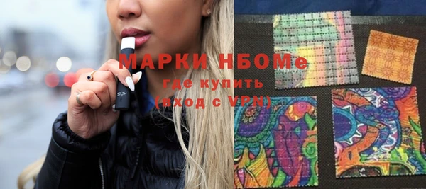 наркотики Алзамай