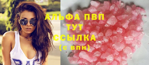 таблы Алексин
