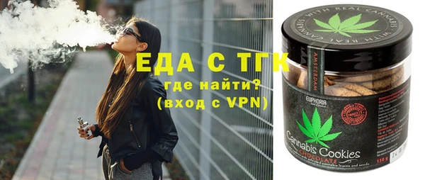 таблы Алексин