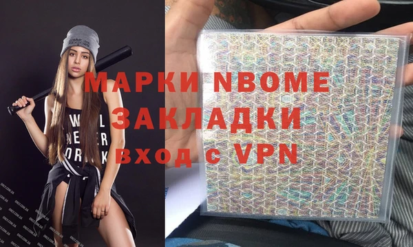 наркотики Алзамай
