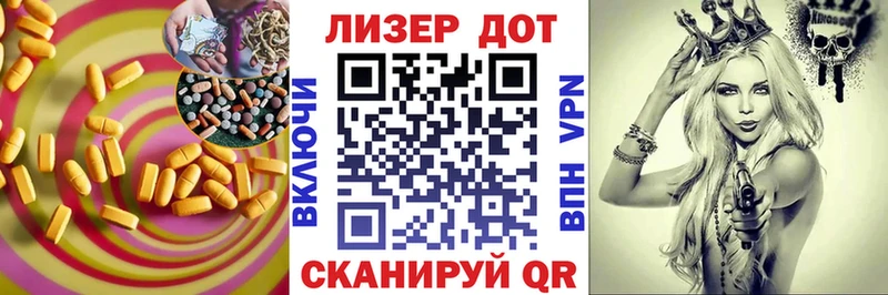ЛСД экстази кислота  Ахтубинск 