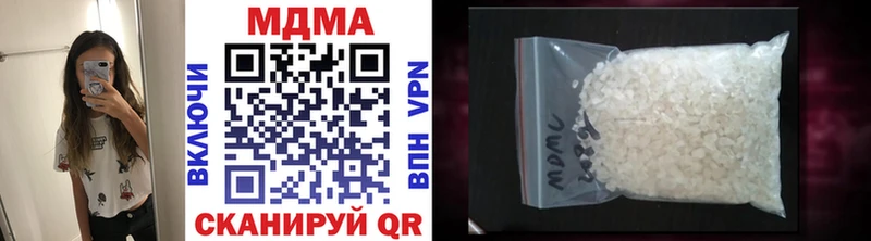купить  цена  Ахтубинск  МДМА молли 