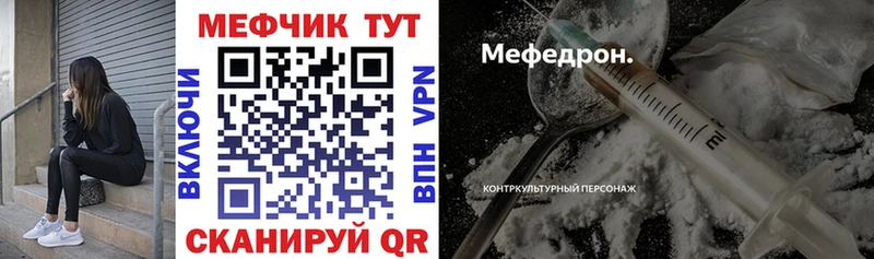 купить   Ахтубинск  МЕФ 4 MMC 