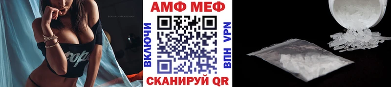 Первитин мет  Ахтубинск 
