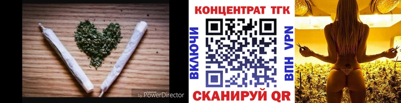 Дистиллят ТГК THC oil  Ахтубинск 