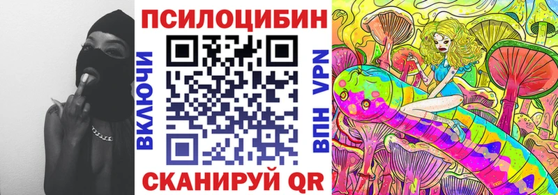 Галлюциногенные грибы MAGIC MUSHROOMS Ахтубинск